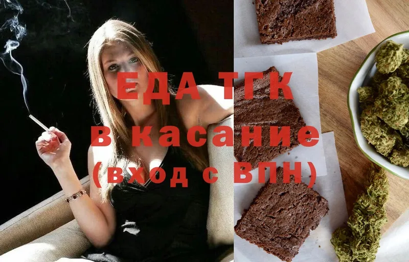 blacksprut зеркало  купить   Дорогобуж  Canna-Cookies конопля 